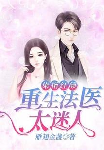 言曦传奇