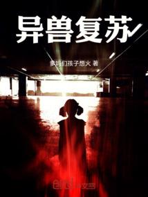 梦魇水晶石