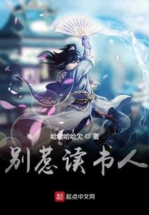 卧看天下，武极之道