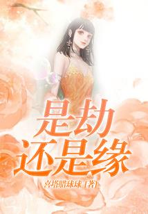 退婚后，觉醒修仙特效被疯狂倒追