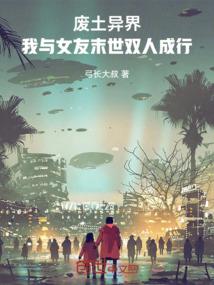 折叠大陆