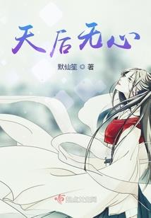七曜琴尊