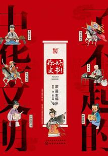 魔龙的公主与商人