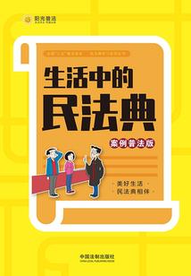 游吟剑客