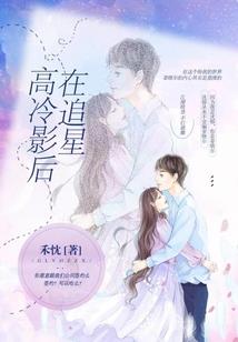 倾城戏