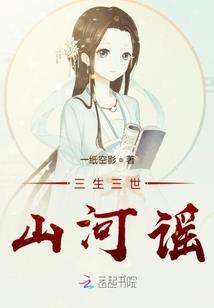 芳华嫡女