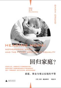 谪仙子传说