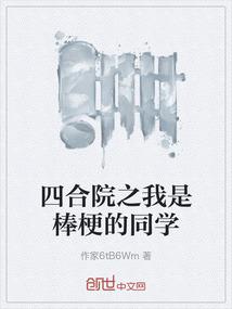 仙镜奇侠传