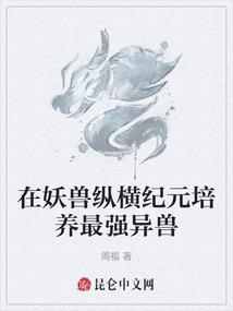 龙珠之不一样的世界