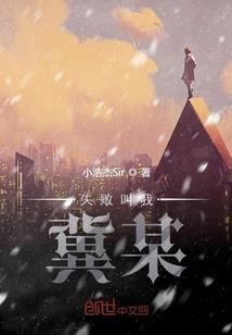 灌篮高手之和光中学