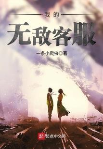 快穿之炮灰的开挂人生