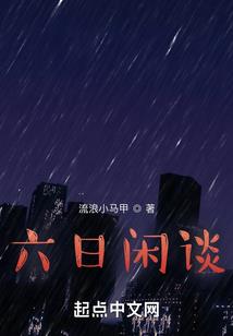 魔道妖人