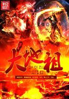 韩娱之我本良民