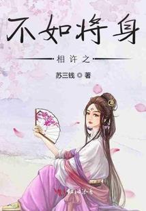 卧世妖孽