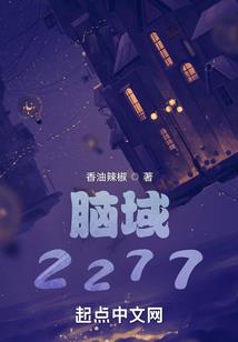 帝候娇女