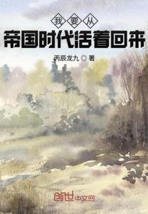 云雨颠世