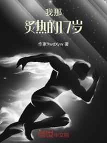 虚拟过客