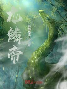 腹黑恶少的宠妻