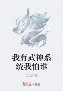 浮华梦三生