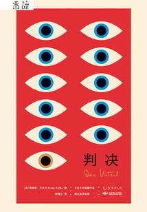 变身人海