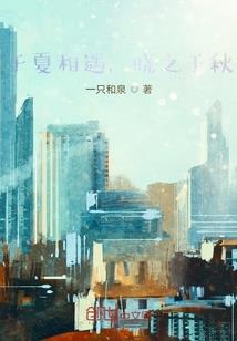 穿越之秀画天下