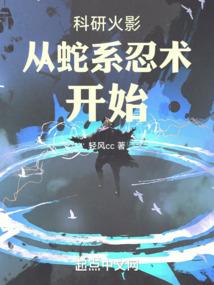 仙魔门