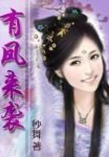 星辰布道师