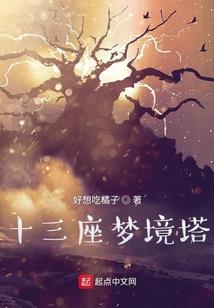 断色世界