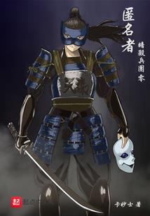 新途之天武帝