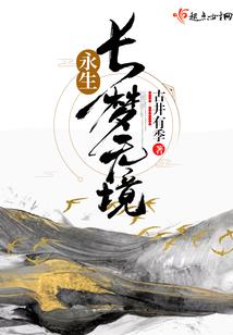 我叫楚天歌