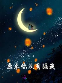 半仙神魔