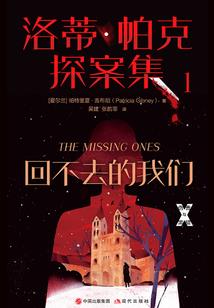 再见青龙皇