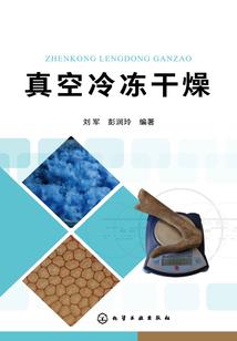 梦缘为爱今生伴