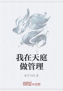箭道传说