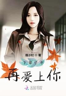 文豪野犬
