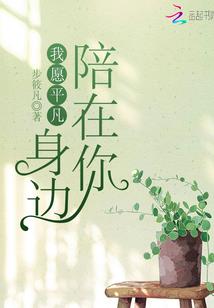 重生逆命