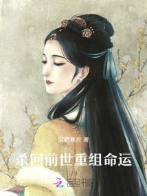 梦道人异世修仙传
