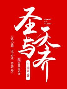 我被某精灵记住了