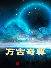 喂，你喜不喜欢我啊