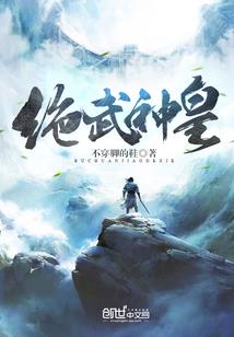 让我来毁灭世界吧