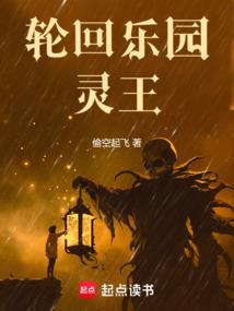 纯血女王