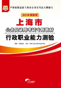 异界至尊路