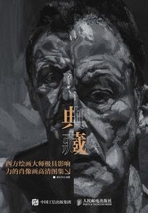 风华绝代之媚舞言
