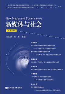穿越之我要做个狐狸精