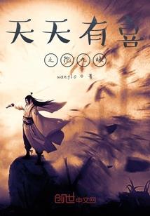 人面桃花相映红梦浮生