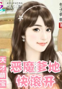 数月亮的女孩