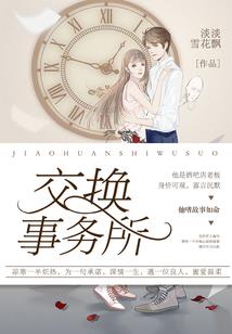 狂化
