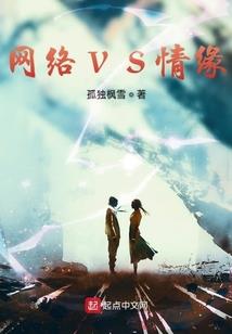 坏男成长记