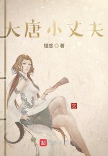 女装之人终成王