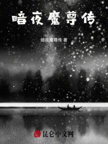邪气小神童